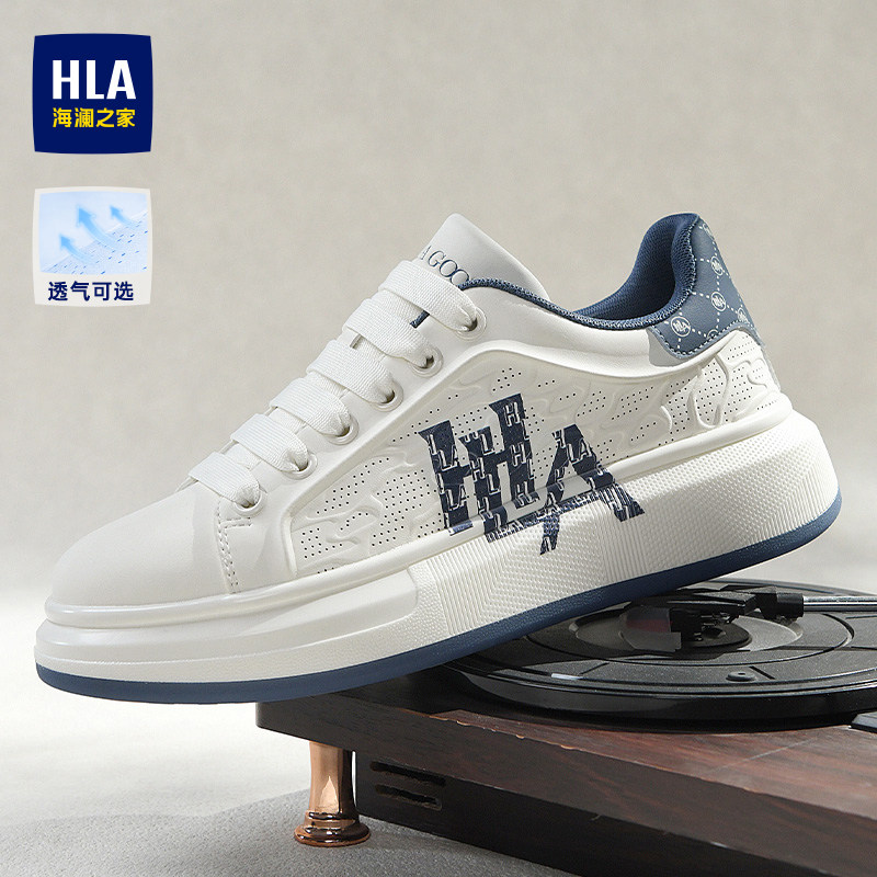 HLA/海澜之家男鞋新款夏季增高板鞋潮流透气休闲鞋小白鞋耐磨运动
