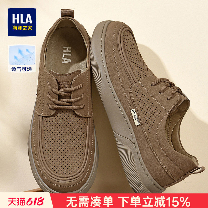 HLA/海澜之家男鞋新款夏季英伦复古质感休闲鞋耐磨百搭时尚软面鞋