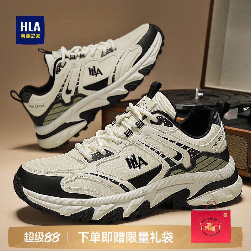 HLA/海澜之家男鞋新款秋季潮流增高耐磨运动鞋百搭休闲男士老爹鞋
