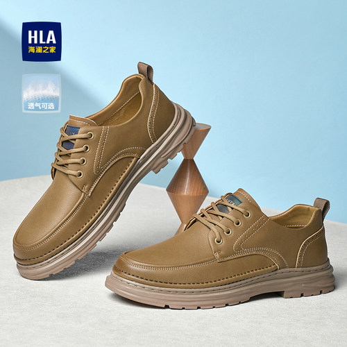HLA/海澜之家男鞋新款夏季复古舒适工装鞋低帮冲孔舒适休闲皮鞋男
