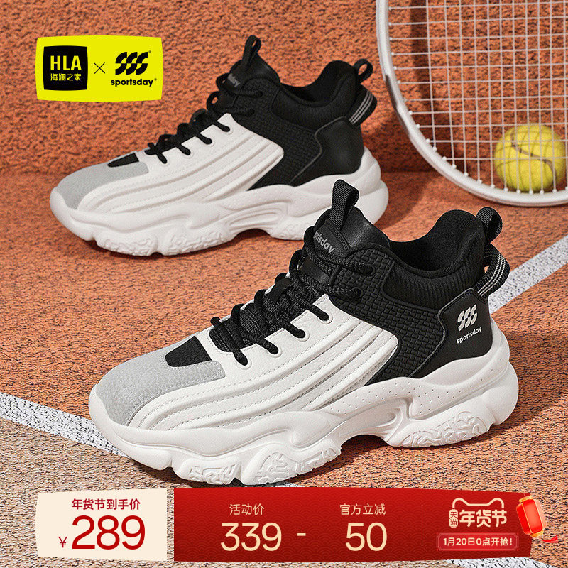 HLA/海澜之家男鞋SportsDay系列春秋轻质时尚耐磨运动鞋百搭休闲,流行男鞋,时尚休闲鞋,淘宝优惠券,粉丝福利购,淘宝优惠卷