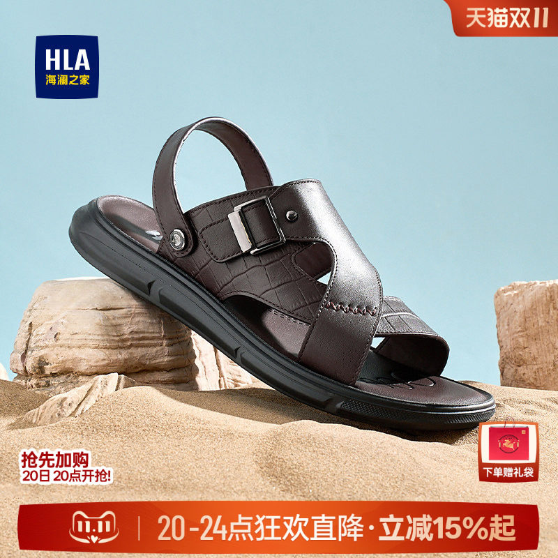 HLA/海澜之家男鞋新款夏季休闲男士爸爸拖鞋真皮透气户外皮凉鞋