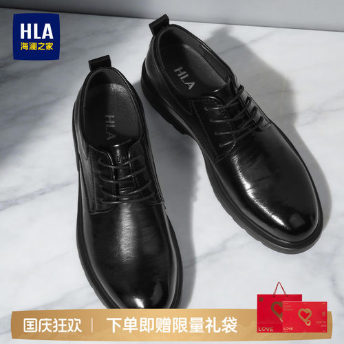 海澜之家男士新款透气增高结婚新郎男鞋商务正装皮鞋西装英伦风