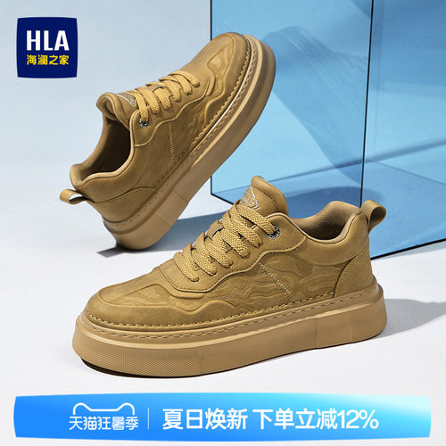 HLA/海澜之家男鞋板鞋夏季新款百搭耐磨潮鞋经典板鞋小白鞋休闲男
