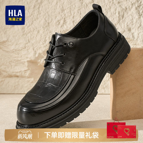 HLA/海澜之家男鞋新款秋季质感英伦风时尚商务皮鞋百搭透气结婚鞋