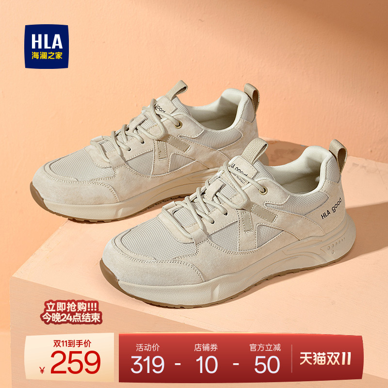 HLA/海澜之家男鞋新款秋冬潮流增高工装鞋时尚透气运动鞋百搭休闲