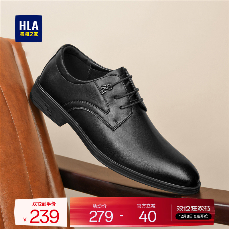 HLA/海澜之家男鞋通勤英伦商务正装皮鞋结婚新郎保暖德比鞋增高