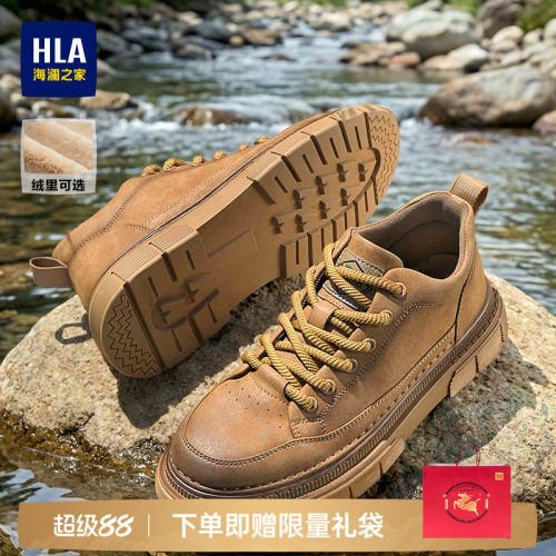 HLA/海澜之家男鞋新款秋季时尚潮流户外百搭低帮工装鞋厚底耐磨