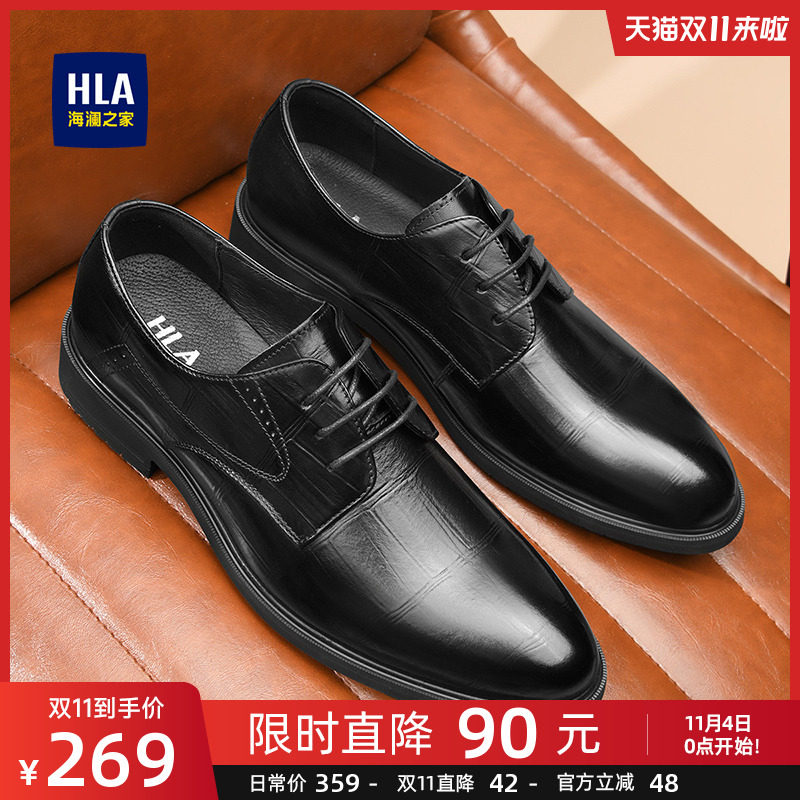 HLA/海澜之家男鞋结婚新郎鞋真皮父亲男士商务秋季正装皮鞋增高怎么样,好用不?
