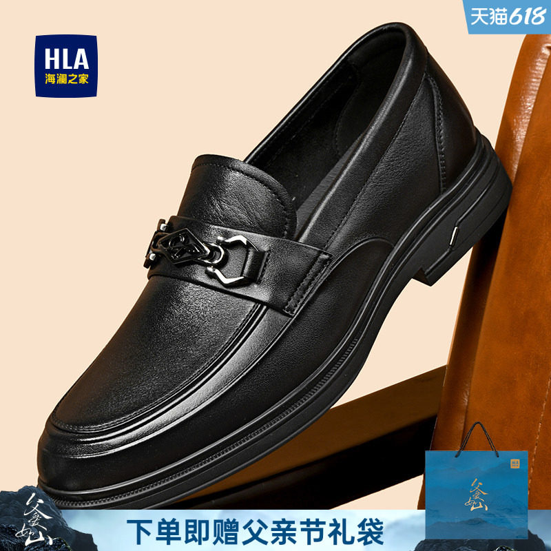 HLA/海澜之家男鞋新款夏季商务休闲皮鞋真皮套脚马衔扣男士乐福鞋