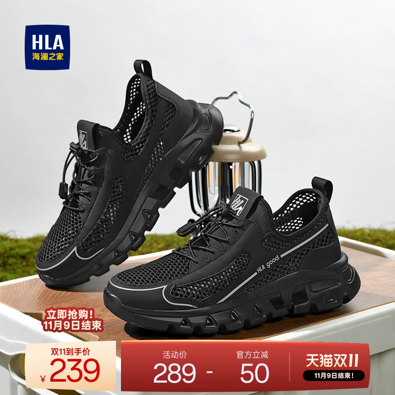 HLA/海澜之家男鞋新款秋冬网面透气跑步运动鞋百搭增高时尚休闲鞋