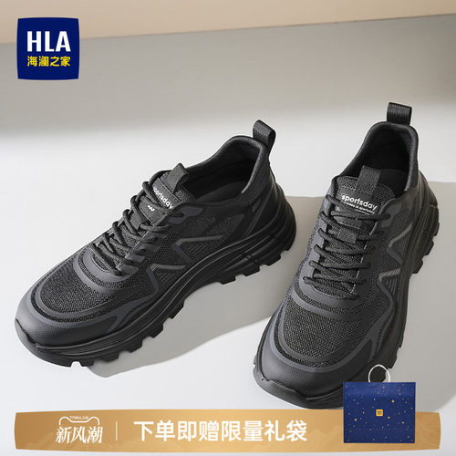 HLA/海澜之家男鞋新款秋季男网面轻质健步鞋休闲鞋透气耐磨运动鞋