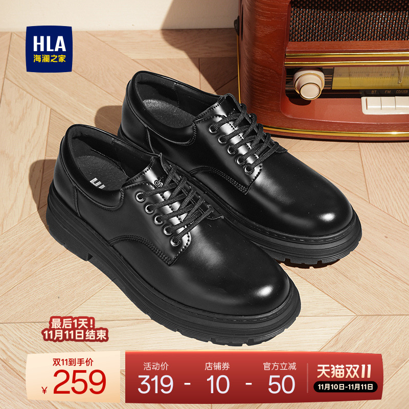HLA/海澜之家男鞋新款秋冬经典商务正装皮鞋耐磨透气百搭德比鞋男