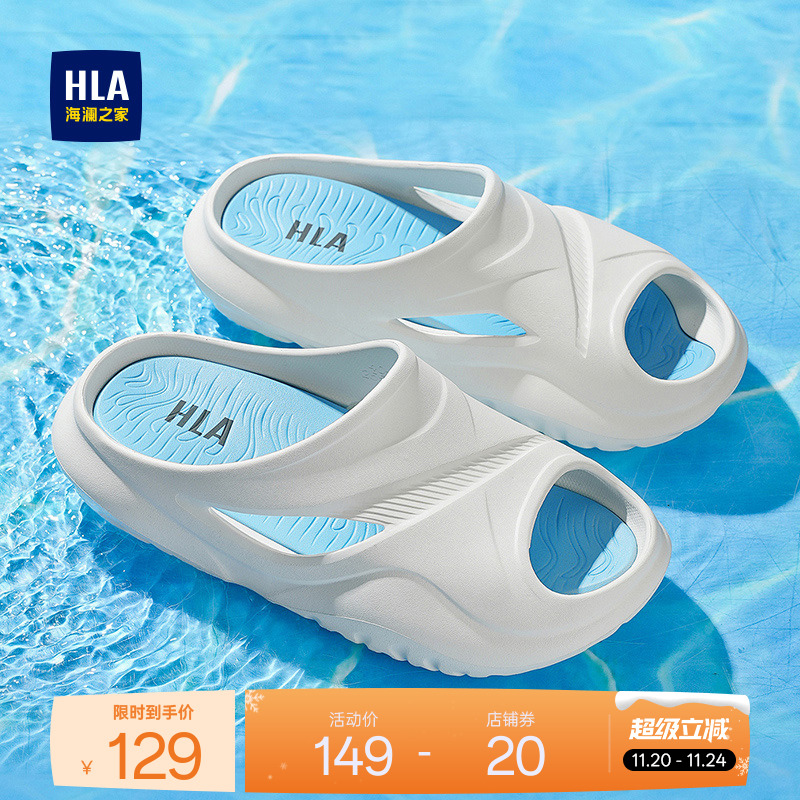 HLA/海澜之家男鞋新款秋冬潮流增高户外拖鞋可拆卸一字拖百搭时尚