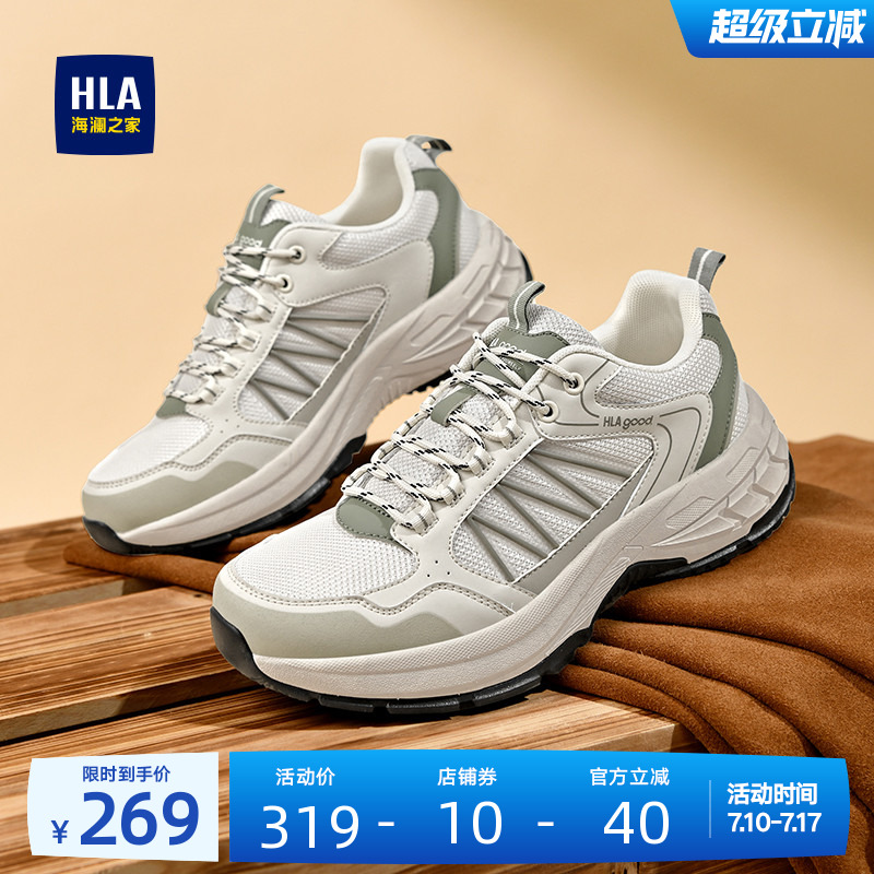 ڻɫ 39 HLA/֮Ь¿ļʱл͸װЬĥ˶Ь528Ԫ2(264Ԫ/)