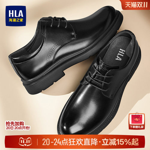 HLA/海澜之家男鞋2026新款秋季商务男德比鞋耐磨正装皮鞋新郎结婚