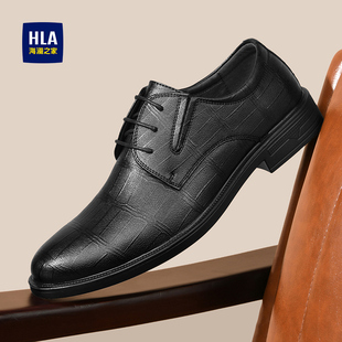 海澜之家男鞋 德比鞋 时尚 透气真皮内增高正装 压纹软皮商务皮鞋 HLA