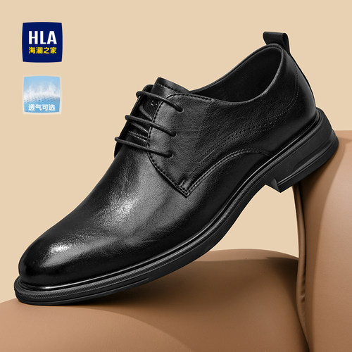 HLA/海澜之家男鞋新款夏季经典尖头正装商务皮鞋透气结婚新郎鞋