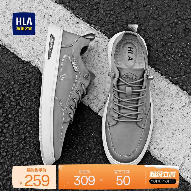 HLA/海澜之家男鞋薄款秋冬经典休闲舒适帆布免系带布鞋男士舒适