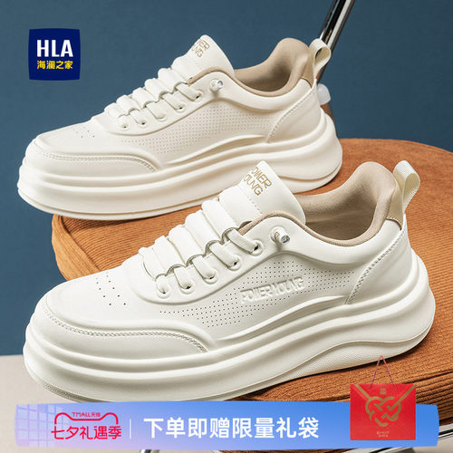 HLA/海澜之家男鞋新款夏季潮流透气增高板鞋时尚休闲鞋百搭免系带
