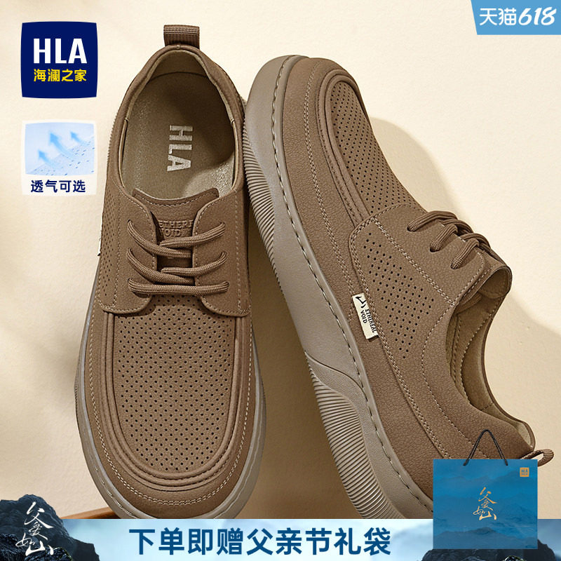 HLA/海澜之家男鞋新款夏季英伦复古质感休闲鞋耐磨百搭时尚软面鞋