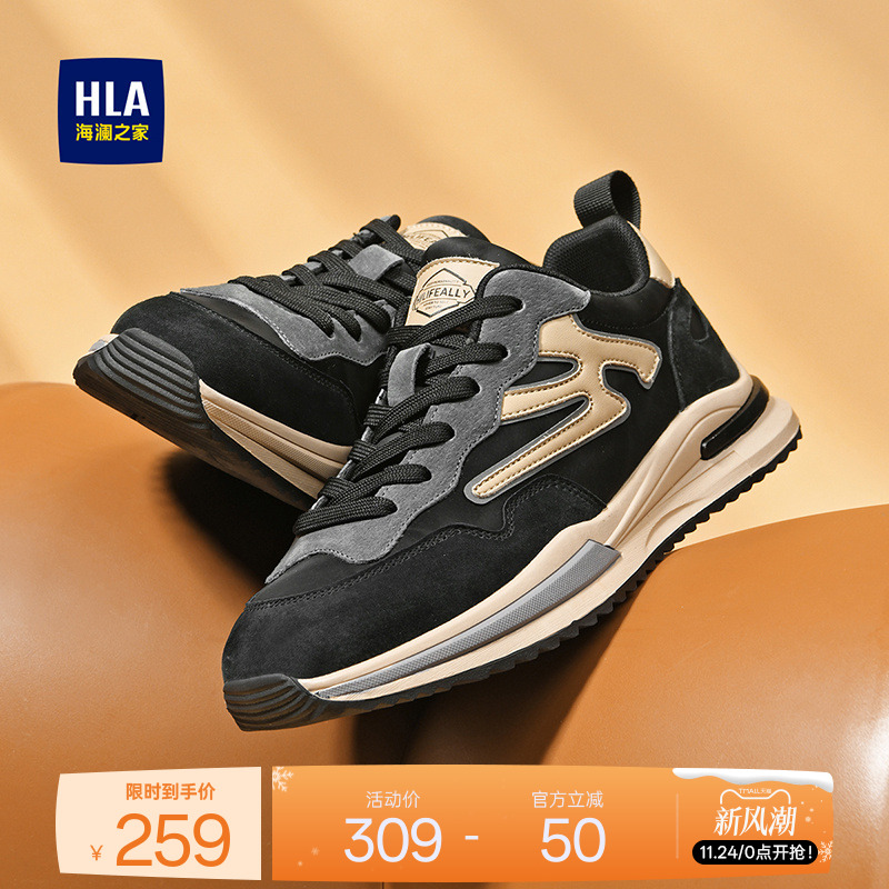 HLA/海澜之家男鞋新款秋冬复古运动户外网面休闲鞋增高时尚跑步鞋