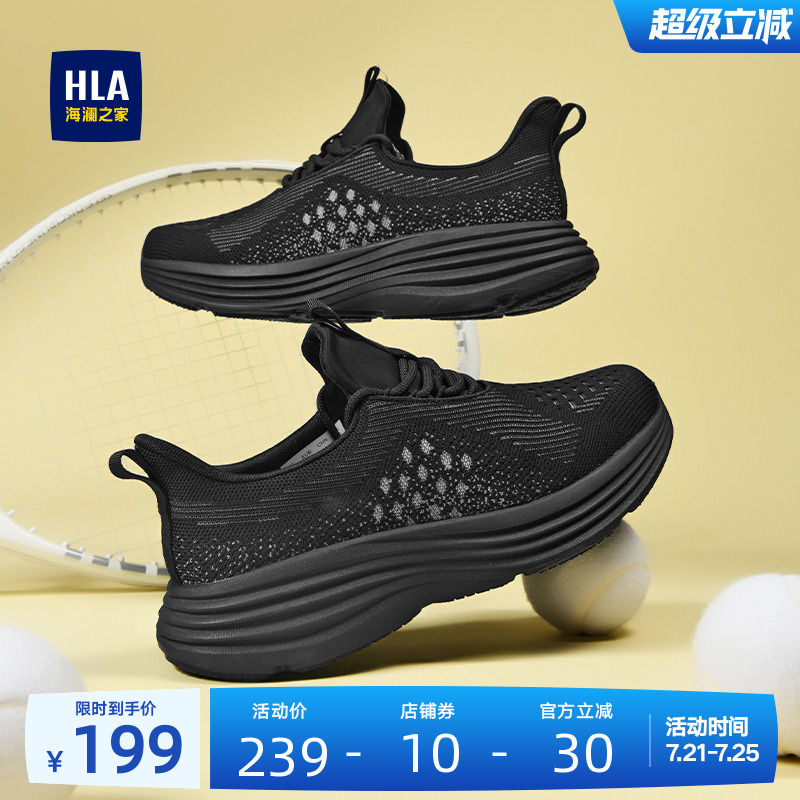HLA/海澜之家男鞋新款夏季飞织透气运动鞋时尚百搭厚底休闲鞋跑步