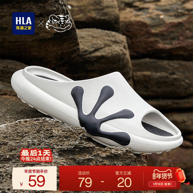 HLA/海澜之家男鞋【MUSE金奖】蛙爪鞋夏季拖鞋流行软底防滑凉鞋,流行男鞋,一字拖,淘宝优惠券,粉丝福利购,淘宝优惠卷