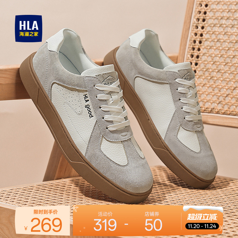 HLA/海澜之家男鞋新款秋冬复古拼接透气休闲板鞋舒适百搭德训鞋男