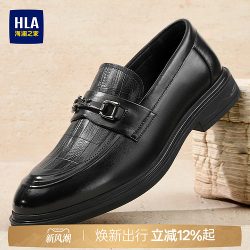 HLA/海澜之家男鞋新款秋季软底商务套脚乐福鞋时尚绅士马衔扣皮鞋