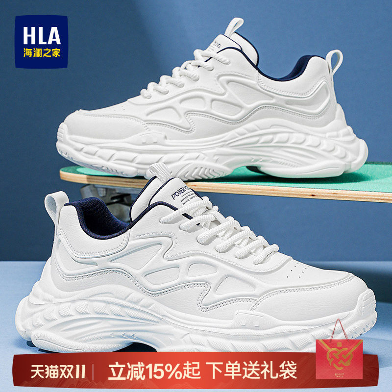 HLA/海澜之家男鞋新款秋季潮流系带舒适运动休闲鞋百搭增高老爹鞋