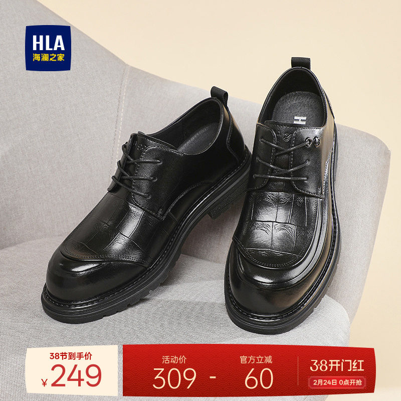 HLA/海澜之家男鞋新款冬季质感英伦风时尚商务皮鞋百搭加绒结婚鞋