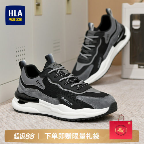HLA/海澜之家男鞋新款秋季英伦潮流舒适百搭拼接休闲鞋厚底运动鞋