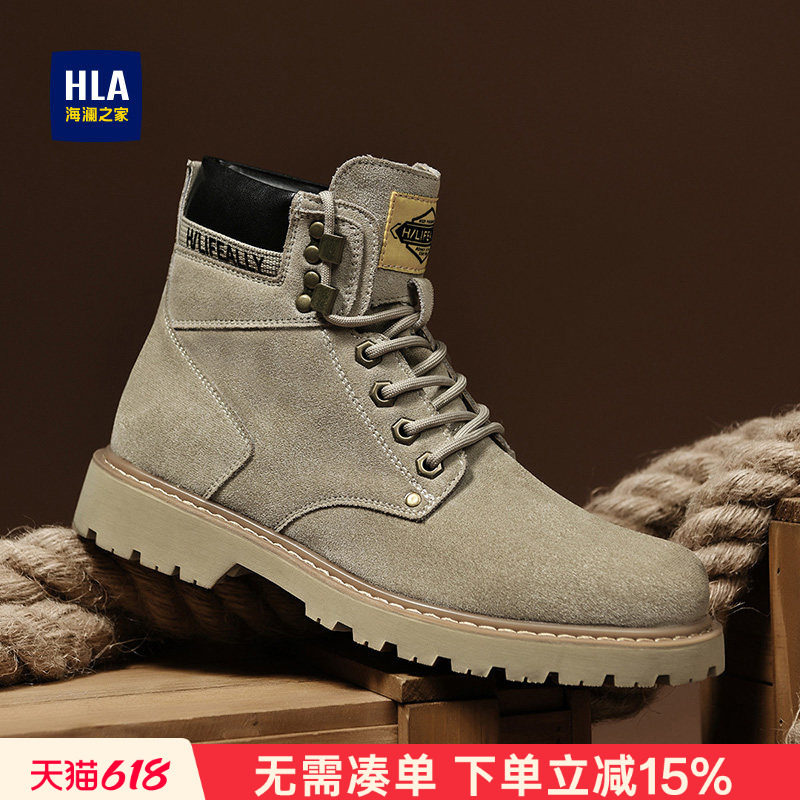 HLA/海澜之家男鞋马丁靴男复古大黄靴厚底耐磨休闲工装沙漠靴