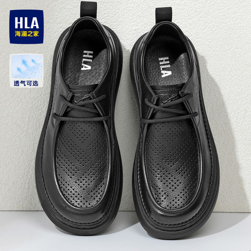 HLA/海澜之家男鞋新款夏季时尚软底耐磨透气休闲皮鞋厚底父亲鞋子