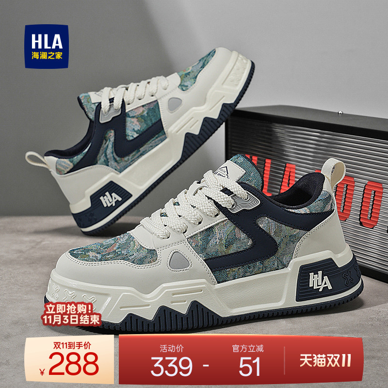 HLA/海澜之家男鞋新款秋冬潮流设计感板鞋百搭厚底休闲鞋舒适增高
