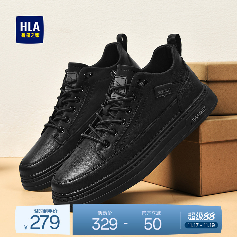HLA/海澜之家男鞋新款秋冬复古流行免系带百搭板鞋耐磨舒适休闲鞋