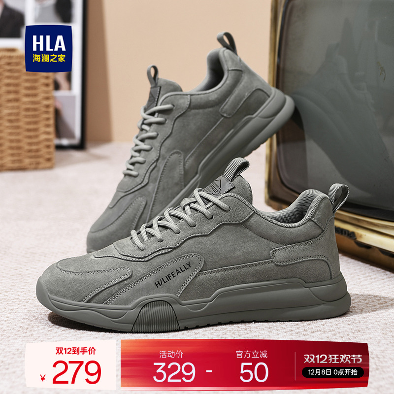 HLA/海澜之家男鞋新款秋冬复古舒适男士休闲鞋耐磨低帮户外工装鞋