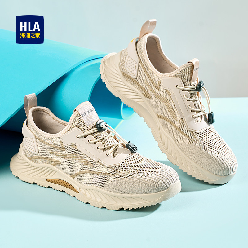 HLA/海澜之家男鞋新款夏季透气休闲套脚运动鞋时尚百搭耐磨免系带