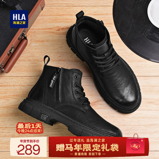 HLA/海澜之家男鞋新款秋冬英伦风高帮马丁靴耐磨透气休闲工装靴子