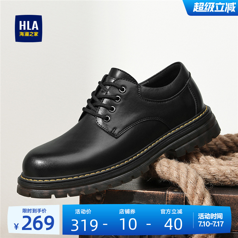 HLA/海澜之家男鞋新款夏季经典耐磨马丁鞋低帮透气工装鞋休闲皮鞋