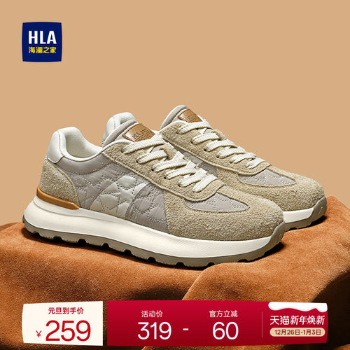 HLA/海澜之家男鞋新款秋冬时髦厚底拼接休闲鞋复古慢跑耐磨运动鞋