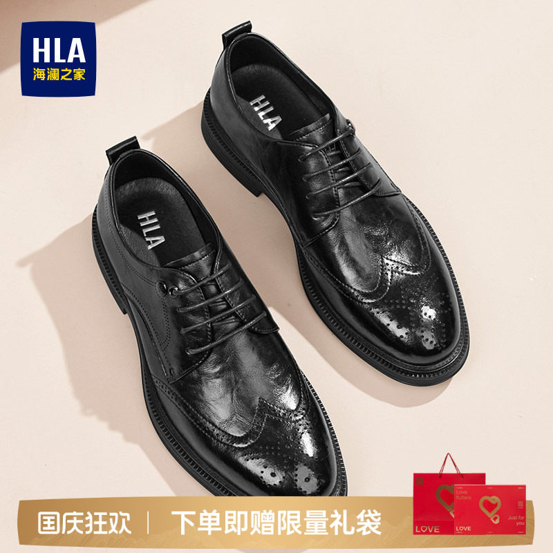 HLA/海澜之家男鞋新款秋季商务正装布洛克增高透气结婚新郎皮鞋图片