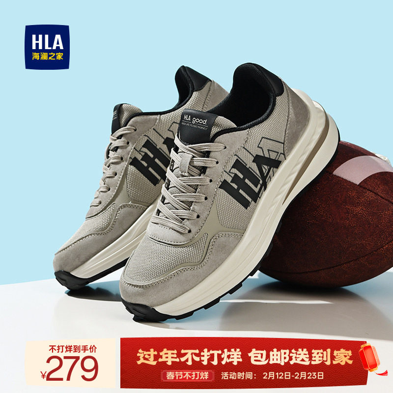 HLA/海澜之家男鞋新款秋冬复古潮流增高运动鞋耐磨跑步百搭休闲鞋