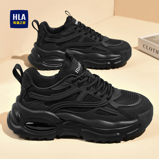 海澜之家男鞋 舒适网面增高老爹鞋 新款 潮流百搭休闲运动鞋 春季 HLA