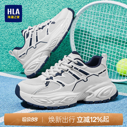 HLA/海澜之家男鞋新款秋季增高百搭运动鞋潮流时尚透气耐磨休闲鞋