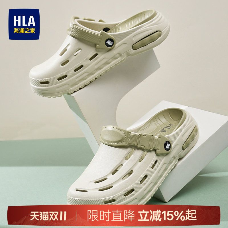 HLA/海澜之家男鞋新款夏季时尚百搭两穿凉鞋拖鞋潮流厚底洞洞鞋男