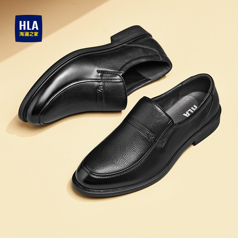 HLA/海澜之家男鞋新款春季真皮中年鞋透气套脚皮鞋休闲软底乐福鞋