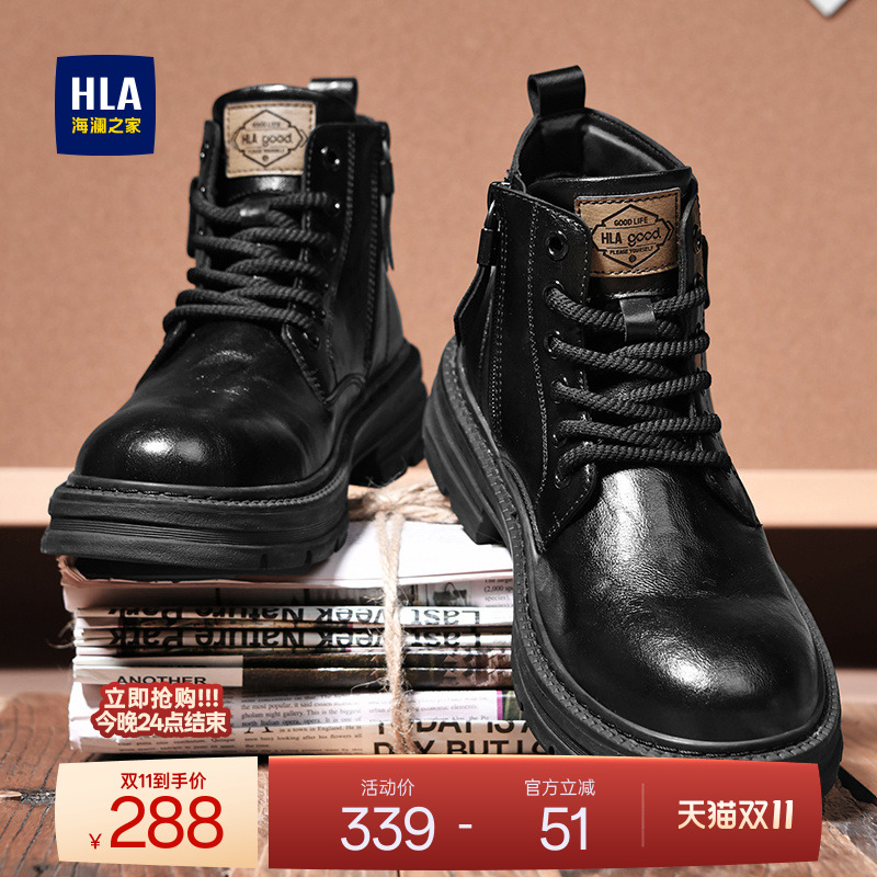 HLA/海澜之家男鞋新款秋冬时尚百搭休闲户外高帮靴工装透气马丁靴