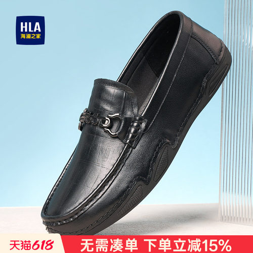 HLA/海澜之家男鞋新款夏季商务休闲乐福鞋驾车一脚蹬懒人豆豆鞋